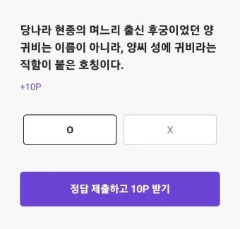 며느리 호칭과 관계 정리표_17