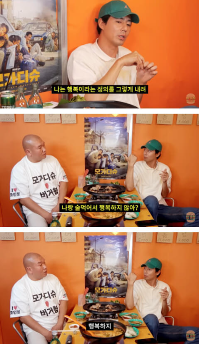 버거형 박효준과 조인성11