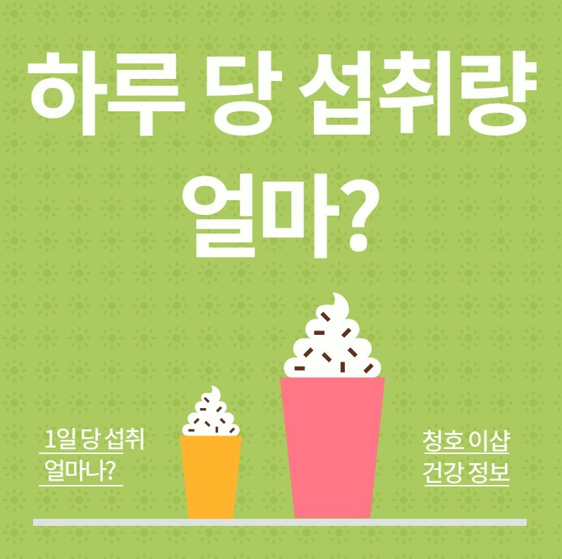 당뇨 초기증상
