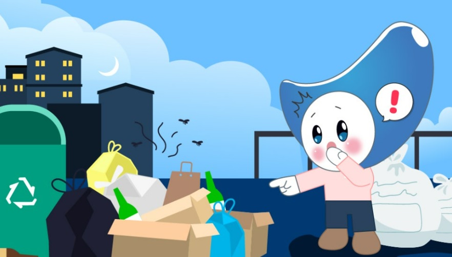 생활폐기물 배출방법