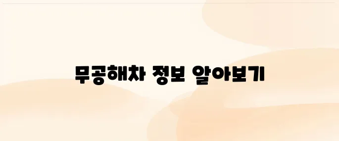 환경부 무공해차 통합누리집 (ev.or.kr/nportal)