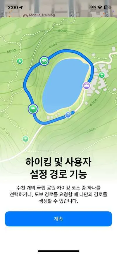 지도 기능1