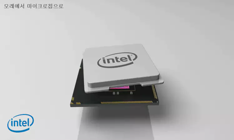 인텔-CPU-제조-공정-모래에서-마이크로칩으로-설명-이미지