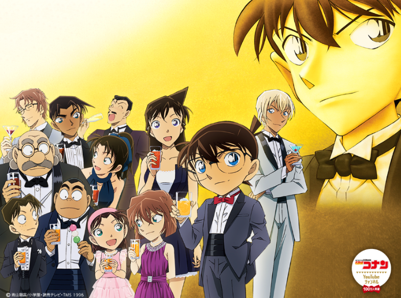 명탐정 코난 속 코난과 주요 인물들의 모습