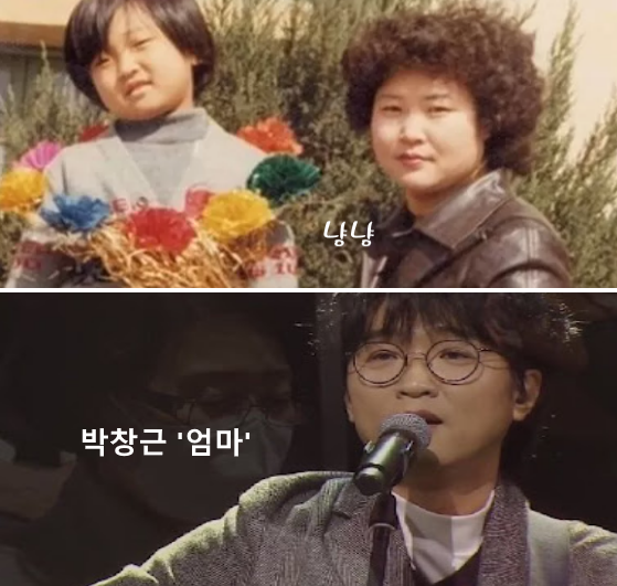 박창근