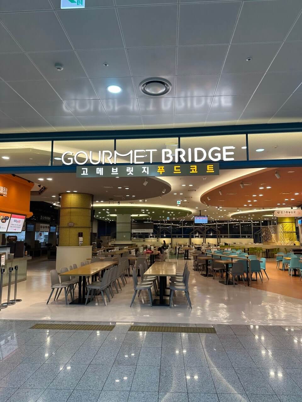 한국 잡월드 어린이체험관