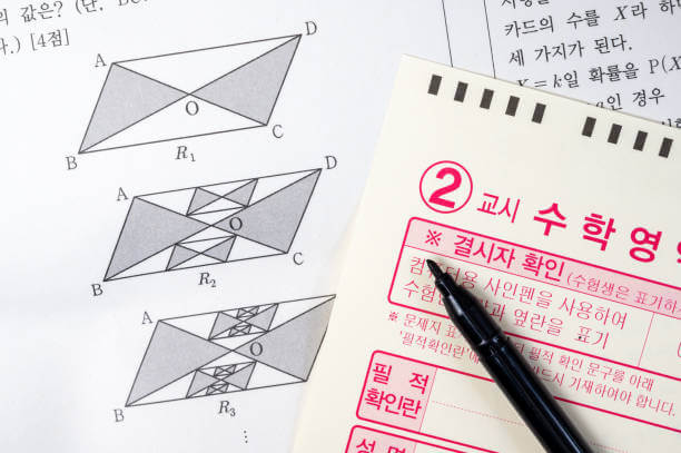 2023 9월 모의고사 등급컷 정답지