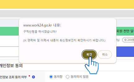 실업급여44