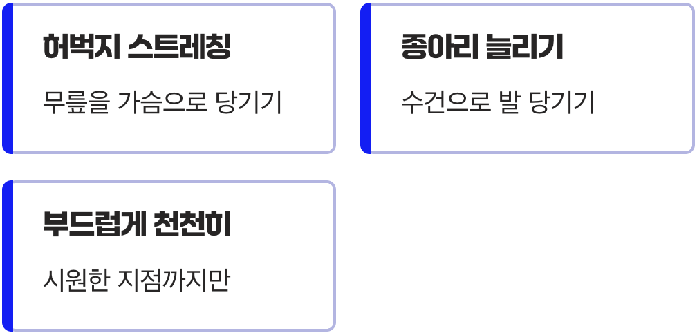 잠들기 전 10분, 최고의 수면 의식