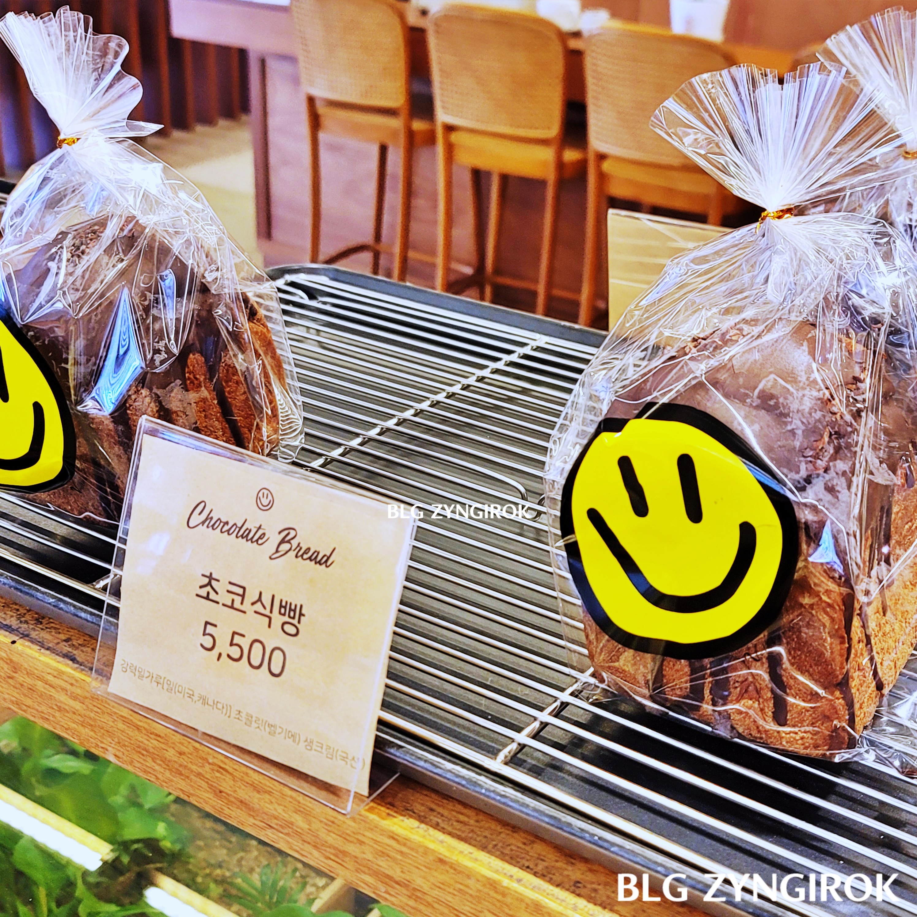초코식빵이다.