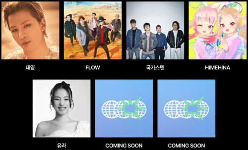 이세계페스티벌2025_2일차_라인업