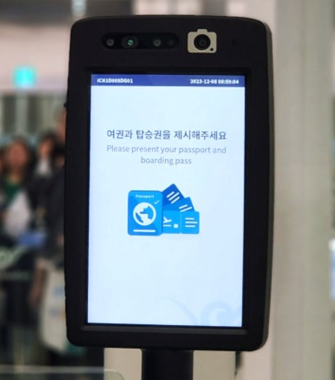 스마트패스 이용