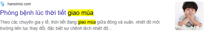 환절기 관련 기사 캡처