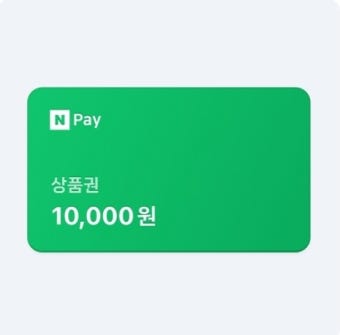 MZ세대가 선택한 인기 상품권 TOP5