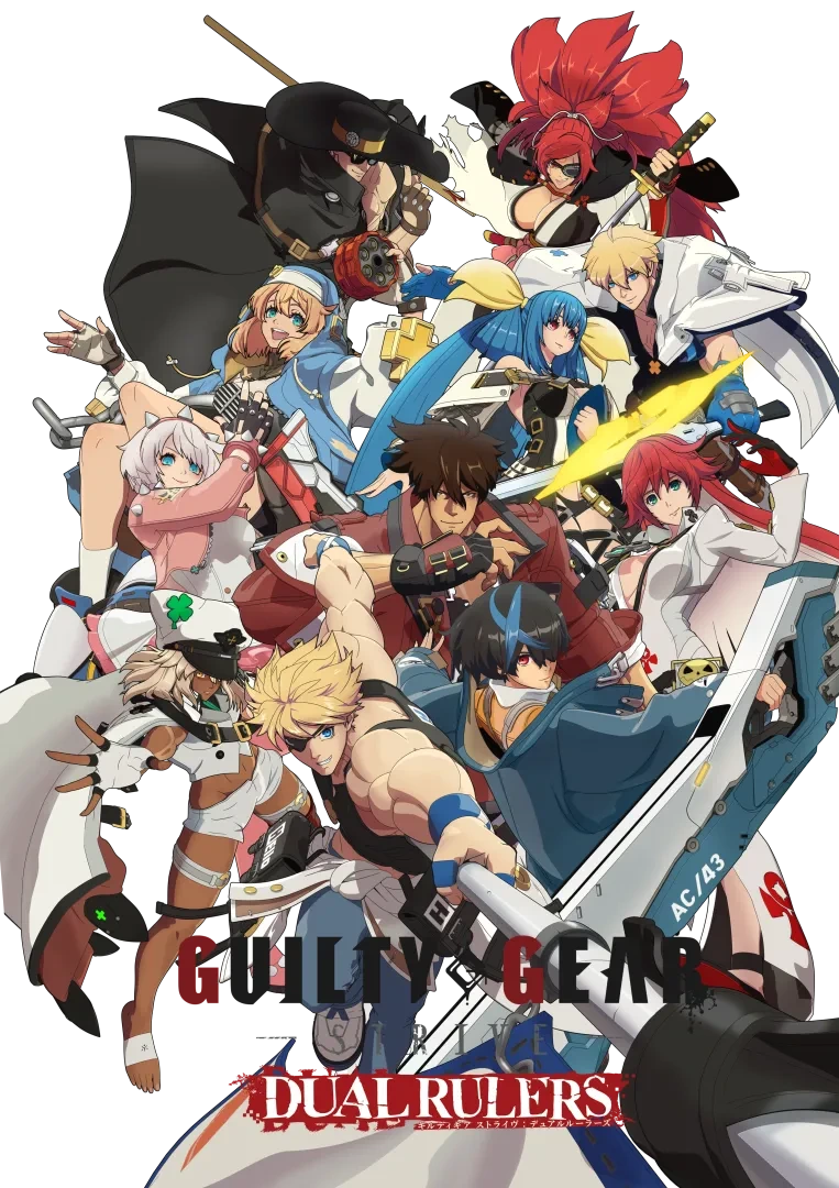 길티기어 STRIVE: DUAL RULERS