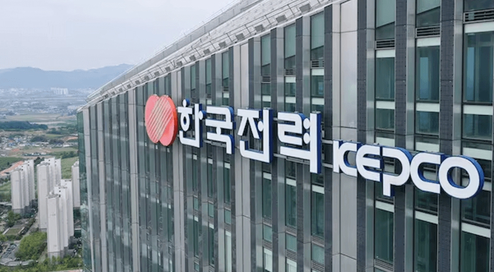 한국전력 본사