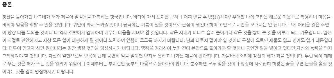 무료 토정비결