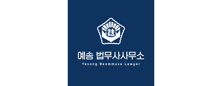 서울 강남구 개인회생 법무사