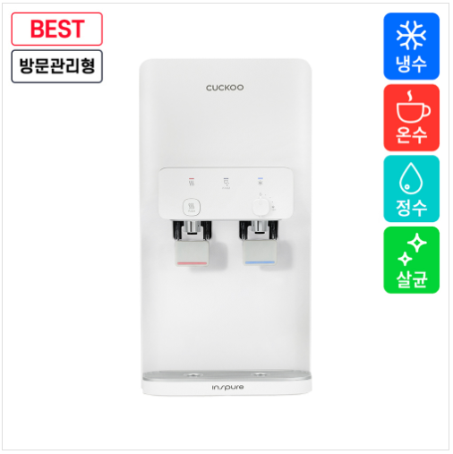 인스퓨어 코크살균 정수기 하프형 CP-WS601HW