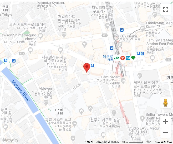 돈카츠 톤키 메구로 본점