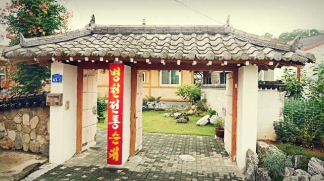 병천전통순대