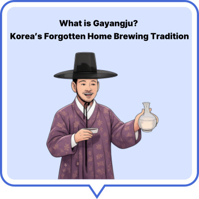 What is Gayangju? Korea’s Forgotten Home Brewing Tradition