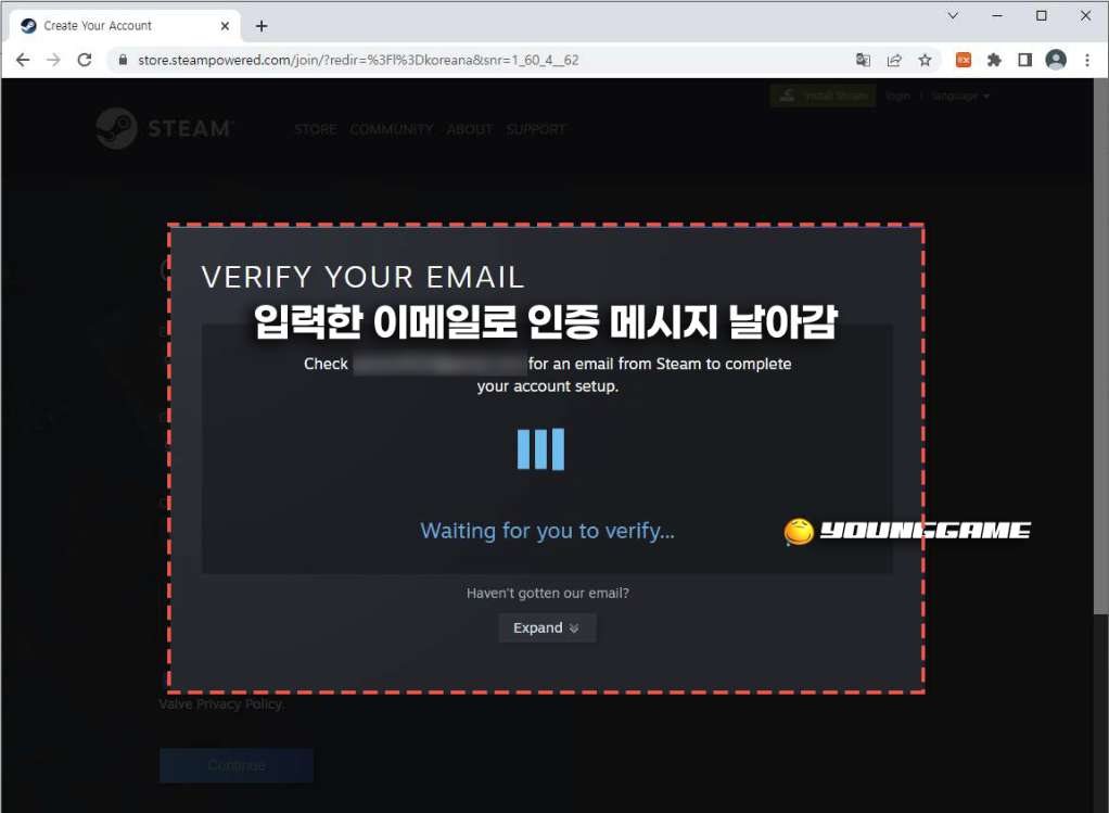 스팀 계정 만들기 이메일 인증