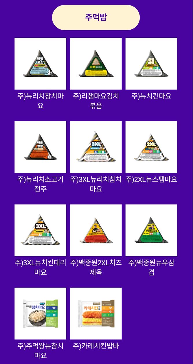 CU12월할인행사