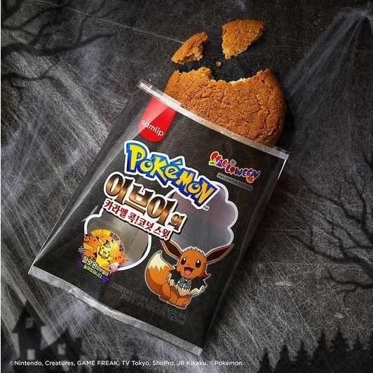 이브이의-카라멜콕코넛스윗-빵쿠키