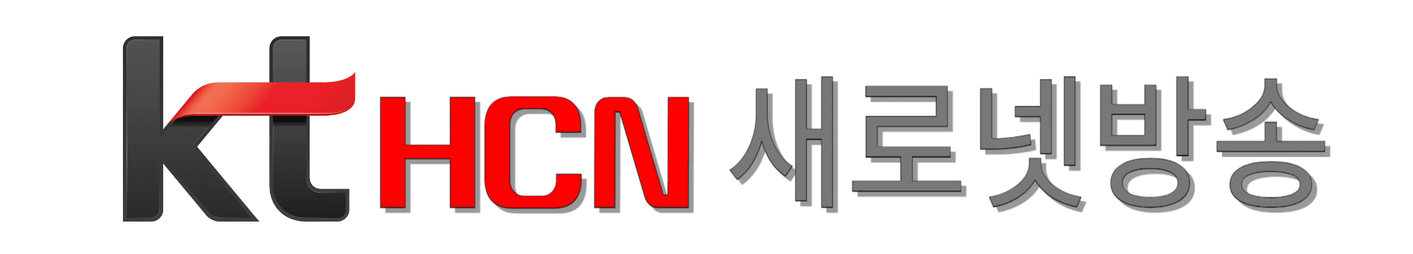 KT-HCN-새로넷방송-썸네일