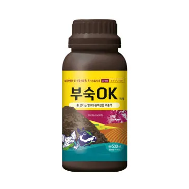 액비 희석비율 주기맞추기 잎색개선 안전한 급수 방법_8