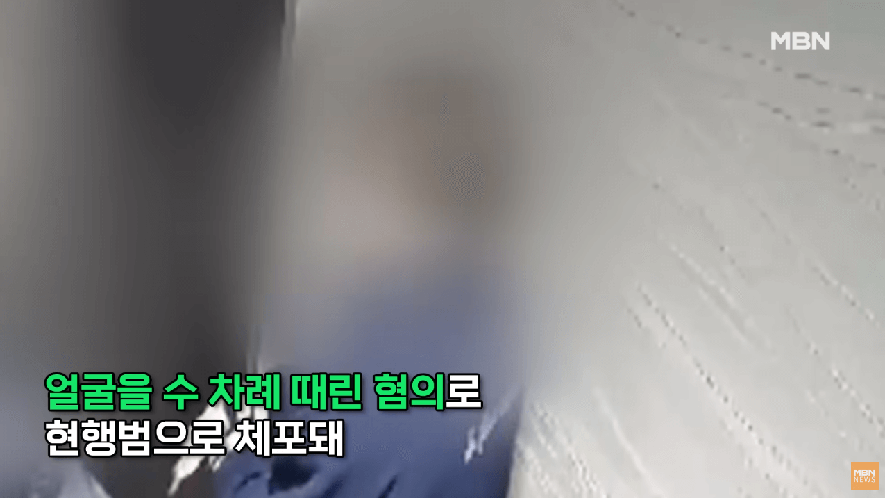 웅이-폭행-8