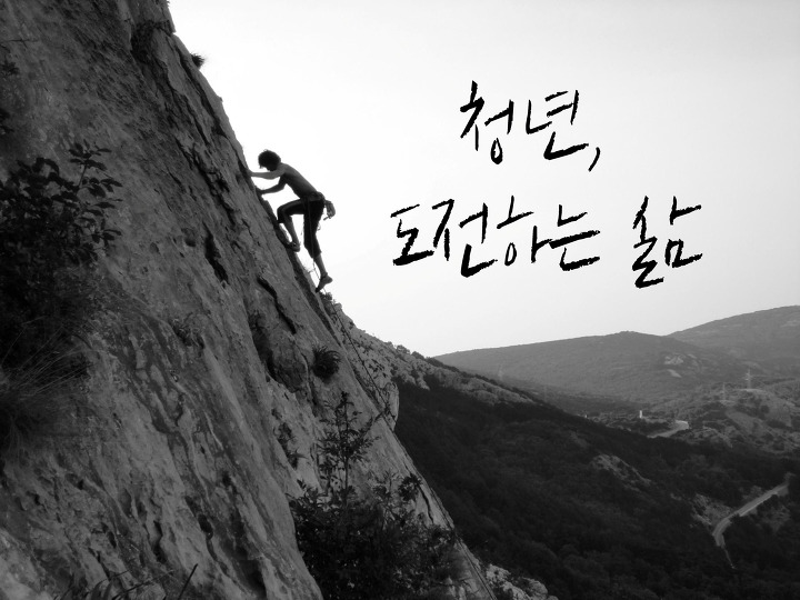 청년월세지원