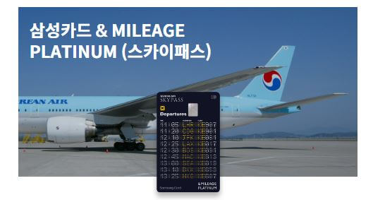 삼성 id On 카드 혜택