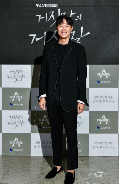 거짓말의거짓말