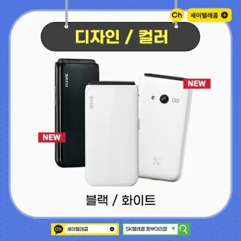 효도폰 선물 큰글씨 긴배터리 쉬운메뉴 부모님도 금방 익히는 모델 추천_18