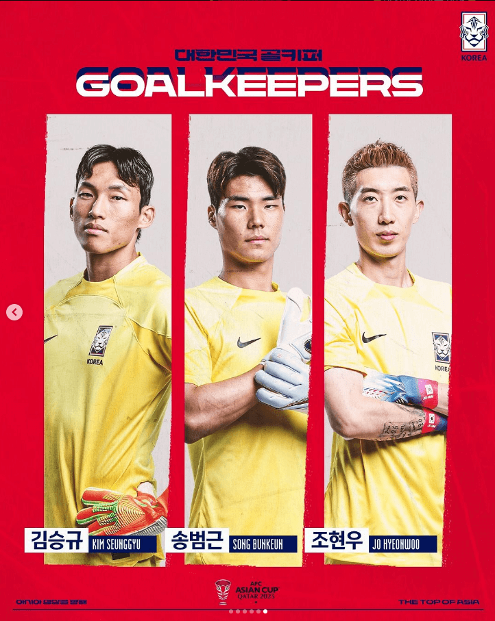 대한민국 VS 요르단