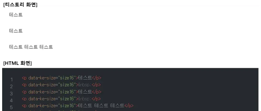 티스토리 기본 HTML 화면