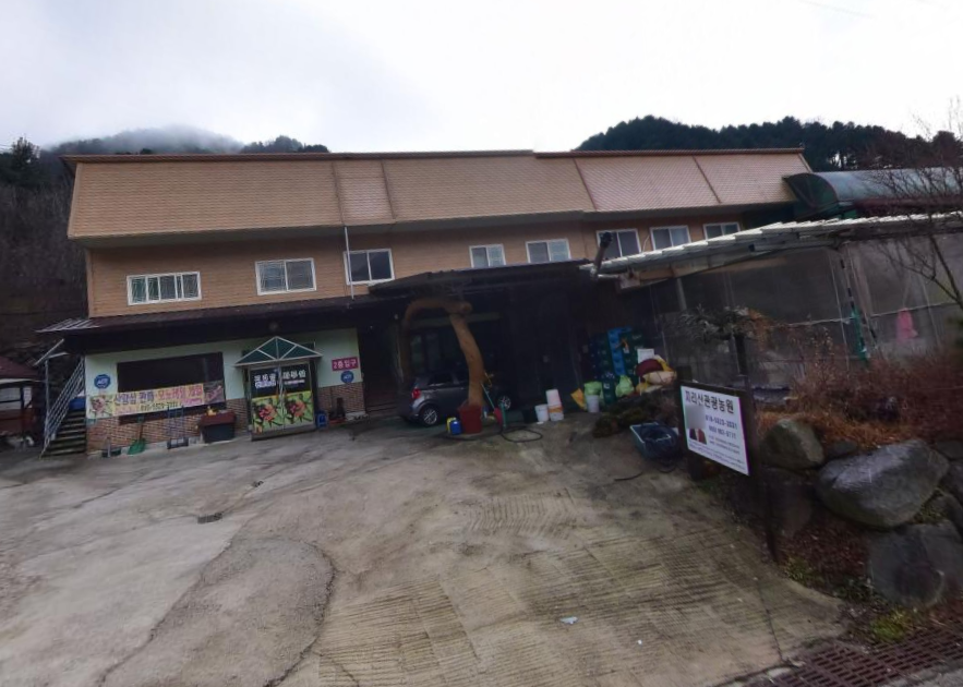 경남 함양 산삼 지리산 관광농원