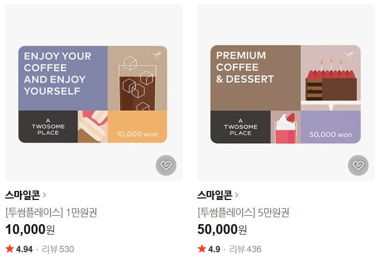 2025 트렌디한 발렌타인데이 선물 추천(가격대별, 브랜드별)