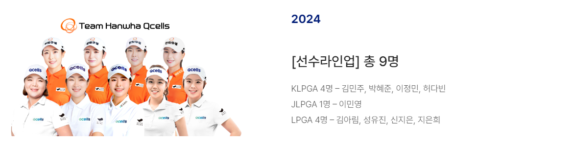 한화 클래식 2024 순위별 상금