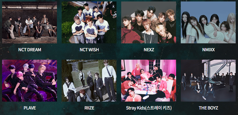 2025 MBC 가요대제전