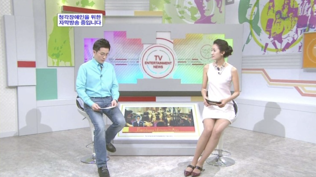 유혜영 각선미 진행