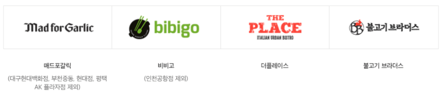 신세계상품권13