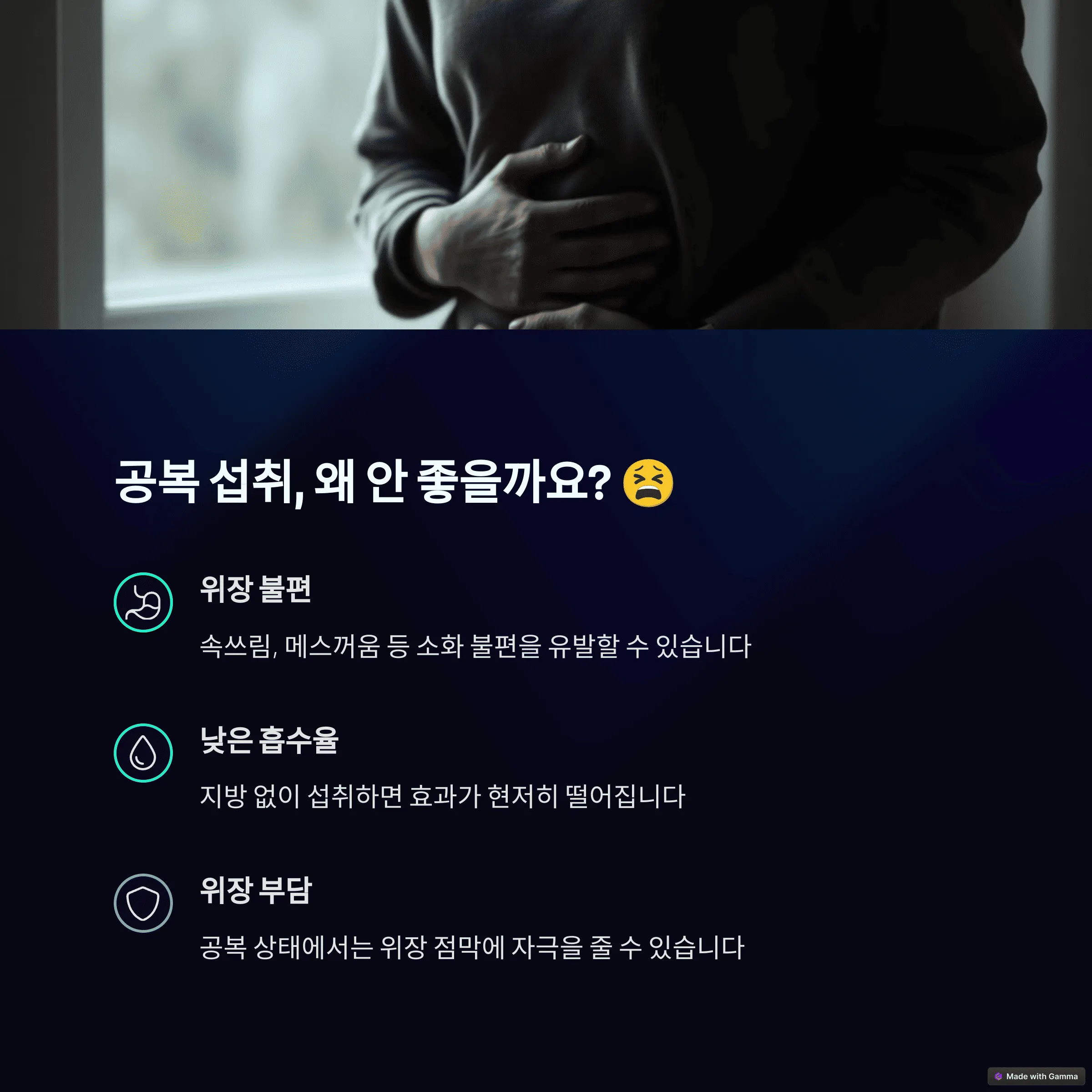 오메가3 복용 시간, 아침과 저녁 중 언제?