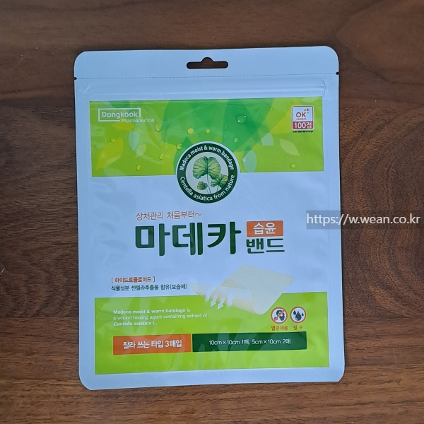 감기약, 연고 등이 놓여 있습니다.