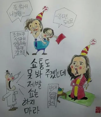 목불인견 뜻 유래 예문 반대말 유의어 안내_23