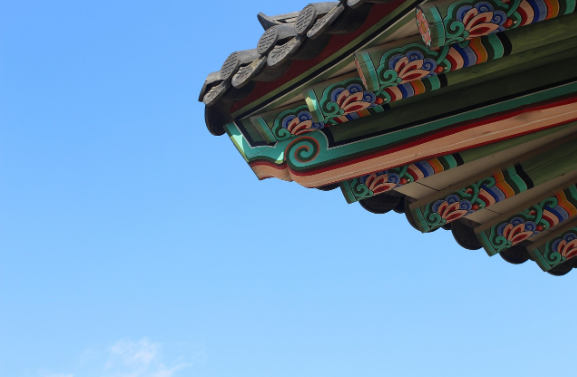 한국 미의 재발견, 궁궐과 유교건축