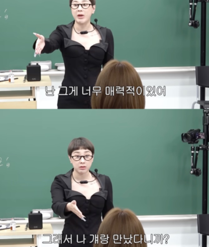 서인영-재혼-최지훈-회사-프로필