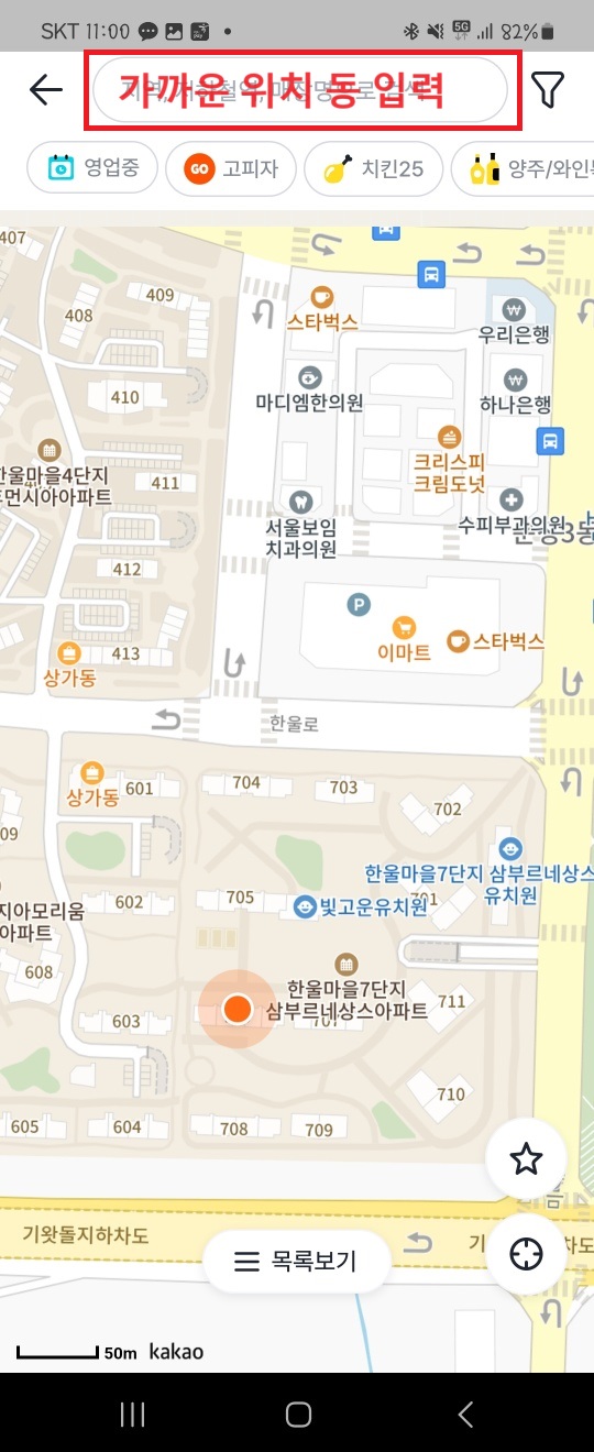 코로나 자가키트